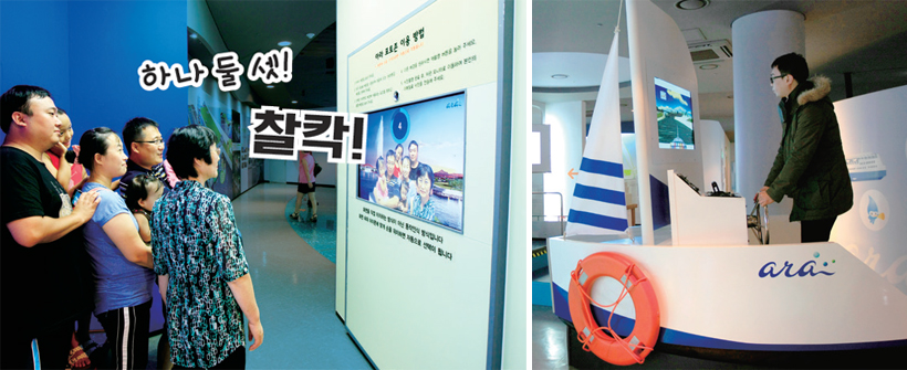 아라리움 홍보관