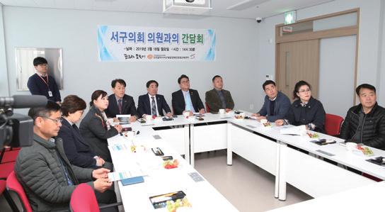 인천 서구의회 복지도시위원회, 현장방문 의정활동