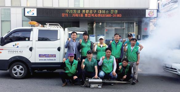 가좌1동 새마을협의회 방역 봉사대