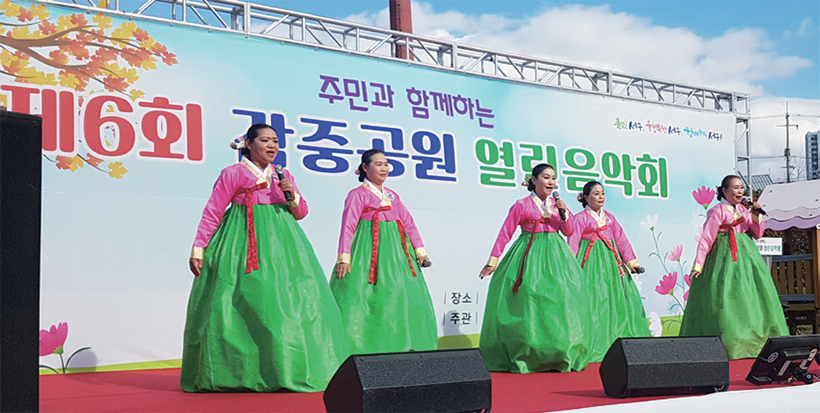 제7회 감중공원 열린음악회 민요 공연