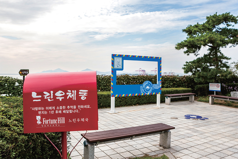 3층 전망대 느린우체통과 포토존