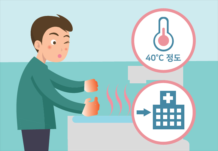 동상에 걸리면, 비비지 말고 따뜻한 물에 30분가량 담그고, 온도를 유지하며 즉시 병원으로 갑니다.