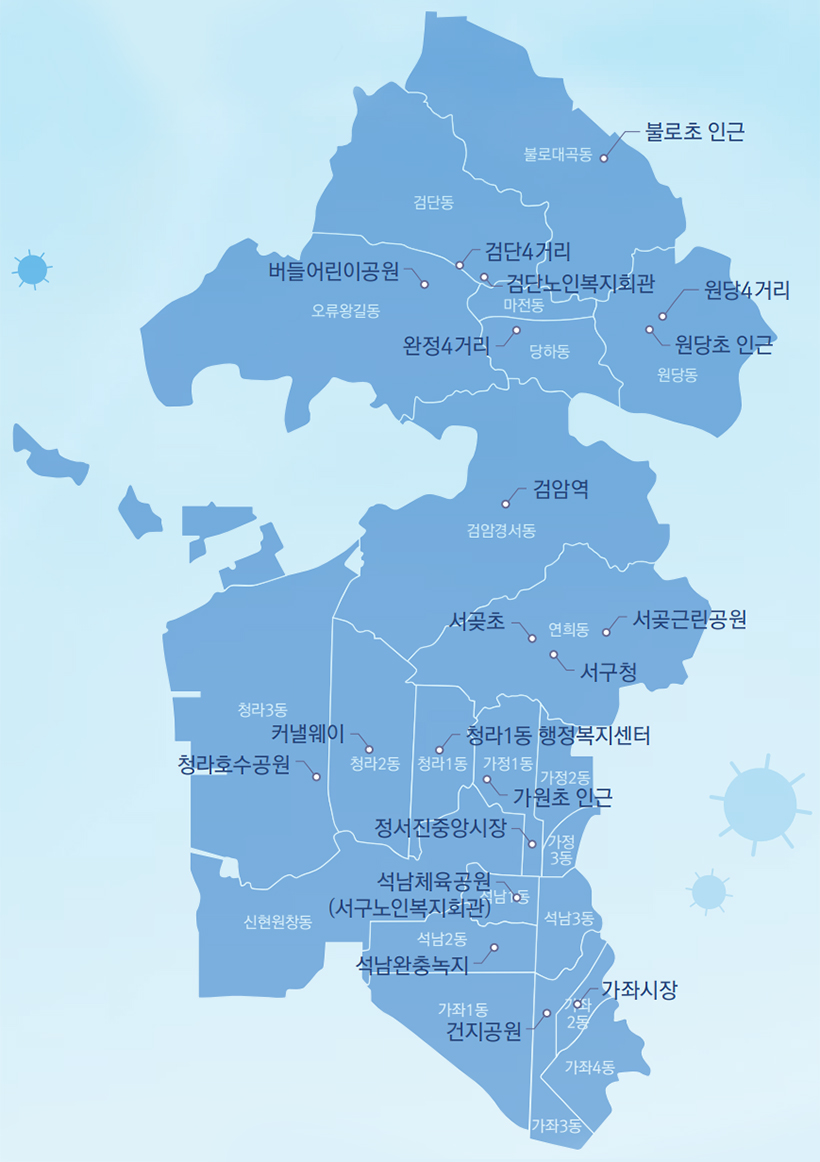 미세먼지 신호등 설치 장소