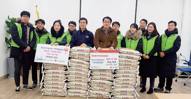 한국서부발전(주) 서인천발전본부, 사랑의 쌀 지원