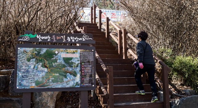 백석동 할메산