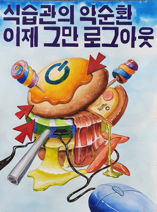 정가은 학생 작품