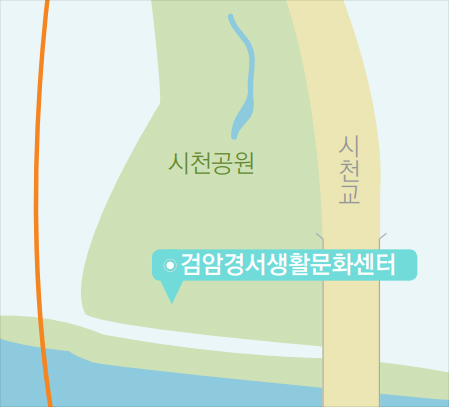 인천 서구 시천동 178-8(경인아라뱃길 시천공원 내)