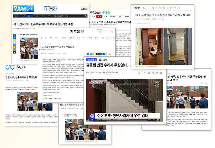 MBC뉴스투데이, 기호일보 인터넷 신문 등 ‘행복한 서로이음 임대주택 기사’ 보도