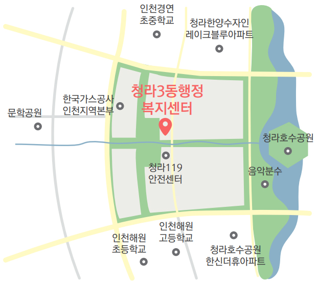 청라3동 행정복지센터 이전 주소 : 인천 서구 청라한내로 89