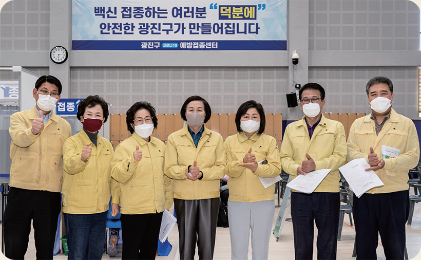 코로나19 백신접종센터 현장 방문한 광진구의회 의원들