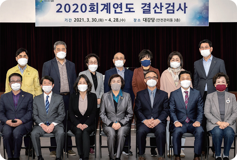 2020회계연도 결산검사장 격려 방문한 박삼례 의장과 의원들