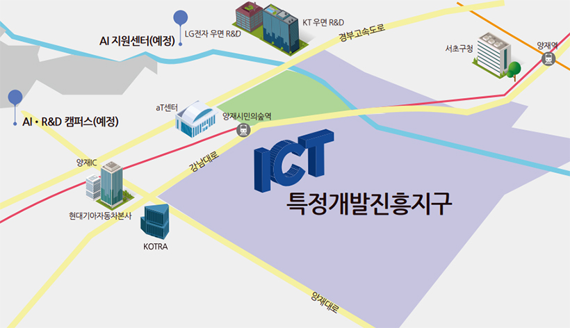 ICT 특정개발진흥지구