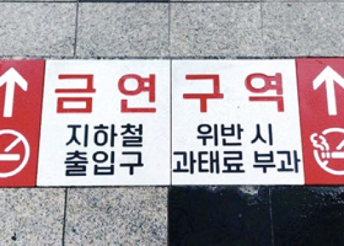 체육·건강