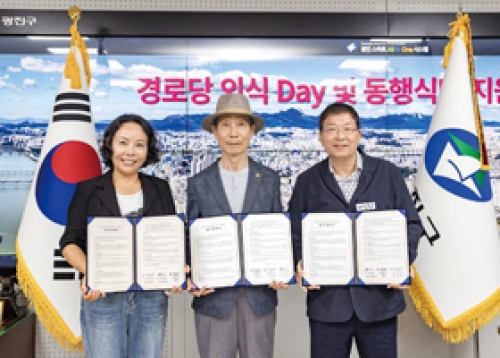 든든한 한끼, 걱정 없이 식사하세요. ‘어르신 외식 DAY 및 동행식당 운영’을 위한 업무협약 체결