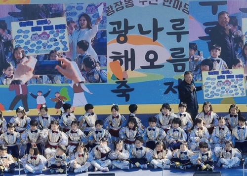 모두가 하나되는 우리동네 축제