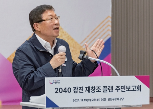 민선 8기, 구민이 뽑은 광진의 10대 행복한 변화