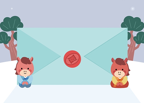 광진구의 희망찬 새해가 밝았습니다.