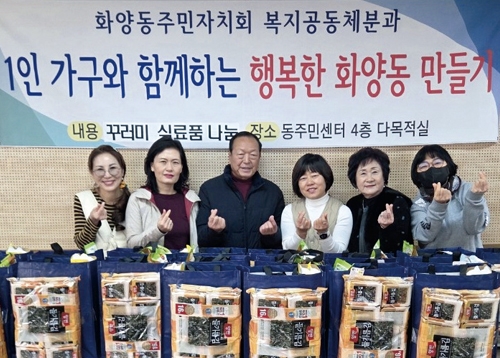 이웃과 함께 따뜻한 겨울을 만드는 나눔