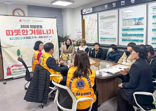 서울 광진라이온스클럽, 이웃돕기 상품권 200만 원 기부