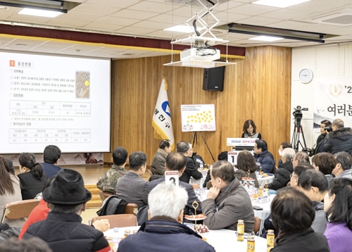 2026년 동 업무보고회 마무리