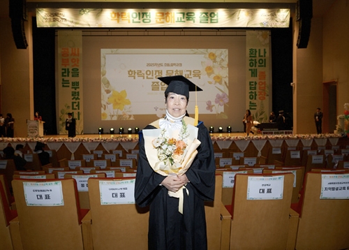 빛나는 시작! 졸업식