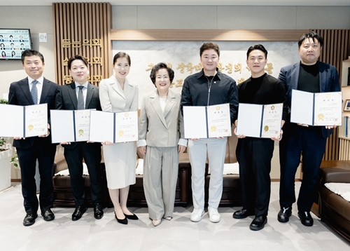 광진구의회 결산검사위원 위촉