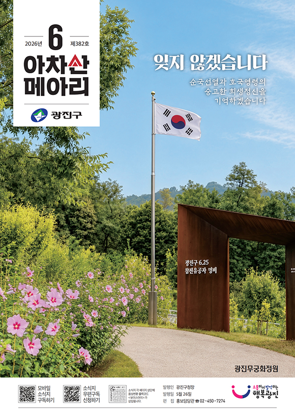 2026.06월호