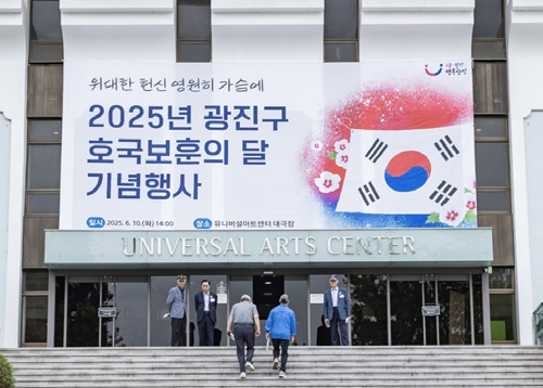 6월, 함께 기억하는 호국보훈의 달