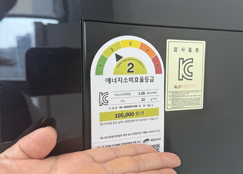광진에서 실천하는 에너지 절약!