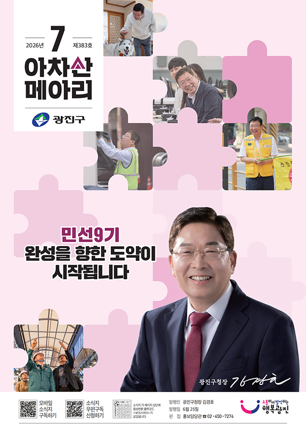 2026.07월호