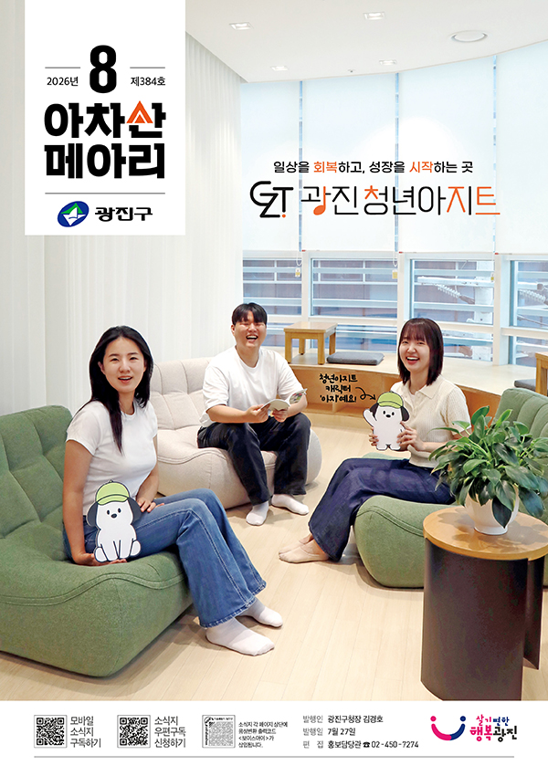 2026.08월호