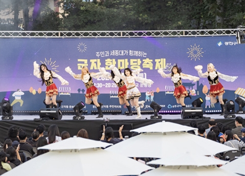 선선한 바람 따라 가볍게 떠나는 9월 축제·행사 나들이