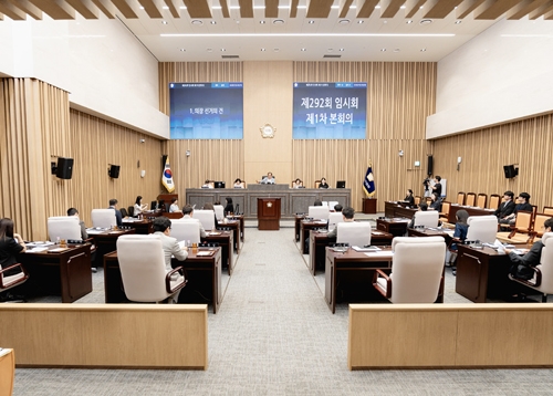 제10대 광진구의회 상임위원회 및 특별위원회 현황
