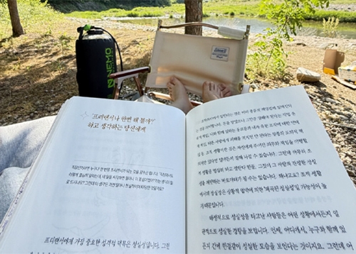 책 속의 한 줄