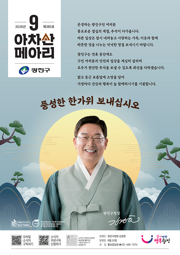2026.09월호