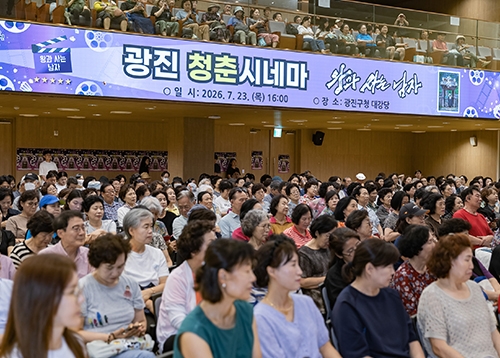 문화·교육