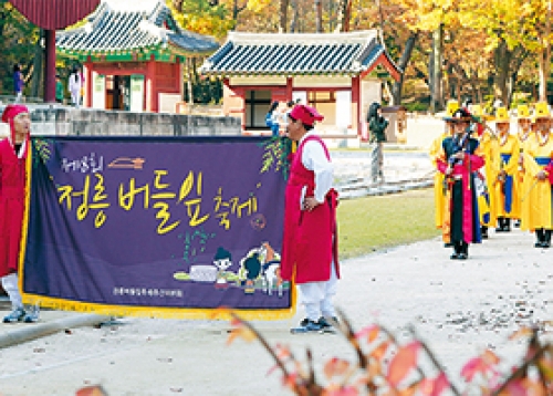 백투더 조선! 정릉에서 만난 조선 건국 러브스토리