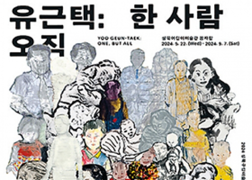 [행사·공연] 7월의 행사와 공연이 한눈에