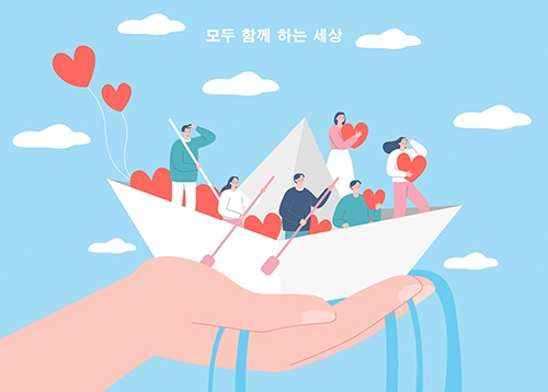 성북구 마을공동체 사례발표회 및 한마당 행사