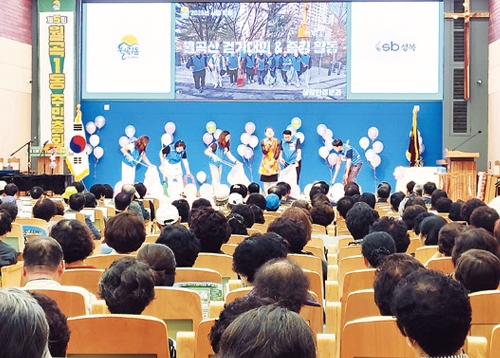 함께한 오늘, 더 나은 내일! 성북구 주민자치