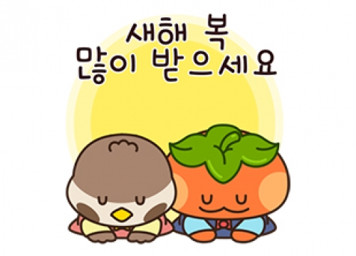 독자퀴즈 & 12월호 다른그림찾기 당첨자 안내