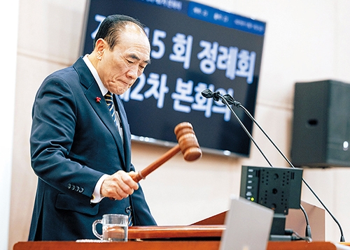 성북구의회, 제315회 제2차 정례회 폐회