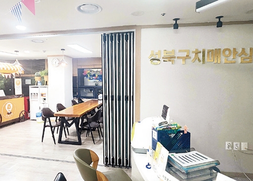 명예기자가 들려주는 동네방네 성북 이야기