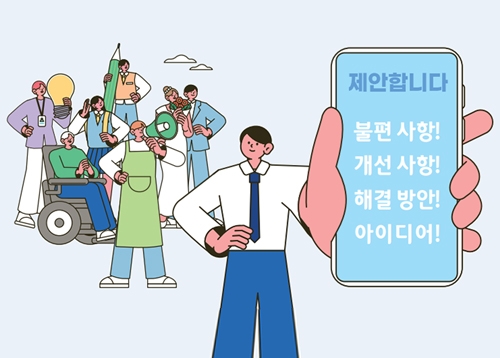 주민자치회에서 현장의 생생한 주민제안을 받습니다