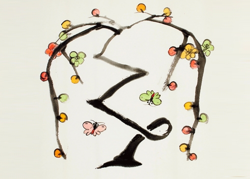 [성북 Pick] 미술관 작품 산책, 사서의 마음을 담은 서재