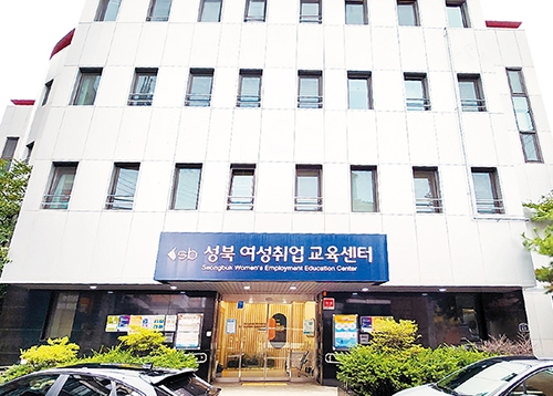 명예기자가 들려주는 동네방네 성북 이야기