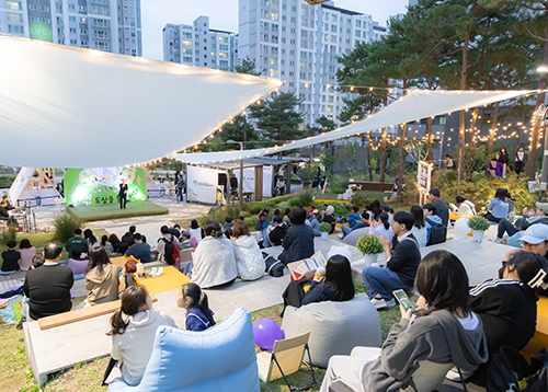 [문화] 성북구 야외도서관 책 읽는 성북, 성북구립미술관 기획전시