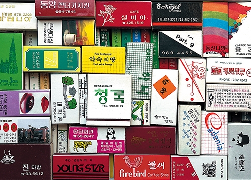 [성북마을 이야기] 기억을 담은 작은 상자, 성냥갑 이야기