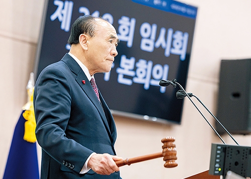 성북구의회, 제318회 임시회 개회
