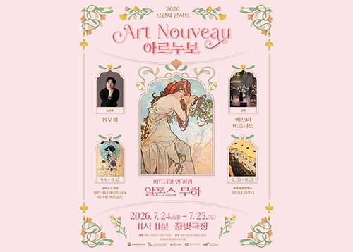 [문화] 브런치콘서트 11시 11분, 2026 성북구 한 책 최종후보도서 선정